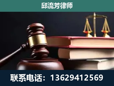 泊头-刑事案件辩护