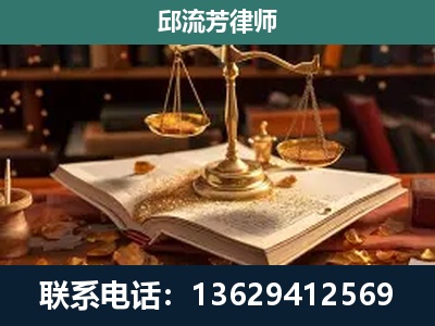 泊头-新型网络犯罪