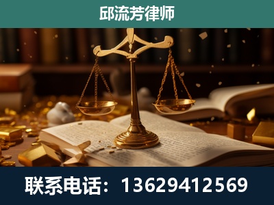 泊头-遗产继承
